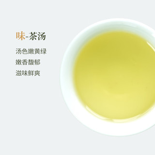  茶红天下 浓香耐泡 黄山毛峰绿茶