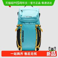 88VIP：安踏 中国国家地理系列 户外双肩包 192626164R