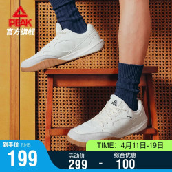 匹克 态极薄底德训软底运动板鞋 DE610057