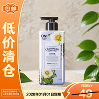 ON THE BODY 浪漫邂逅丝绒香水身体乳400ml*1瓶
