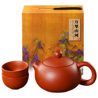  西多米 手工 紫砂壶套装+功夫茶具