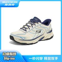 斯凯奇 银翼鞋闪穿男鞋老爹鞋运动休闲鞋233150