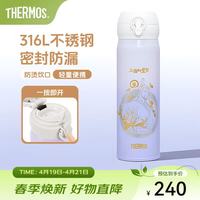 THERMOS 膳魔师 三国的星空联名 JNL 保温杯 500ml 袁绍