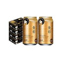 Asahi/朝日砧板 无限泡沫 啤酒 340mL6罐 听装