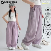 小猪班纳 新款运动休闲裤防蚊裤 多色可选