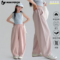 小猪班纳 限时好价！防蚊裤男童束脚裤女孩休闲裤