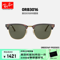 Ray-Ban 0RB3016F 复古时尚偏光太阳镜
