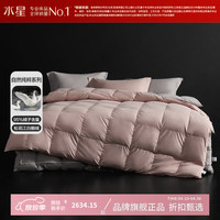 水星家纺 子母被A类95%白鹅绒冬被芯秋冬羽绒被子防钻绒 拥温双核白鹅绒二合一被150*210cm