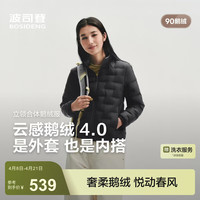 波司登  波司登  26新款鹅绒羽绒服女立领短款