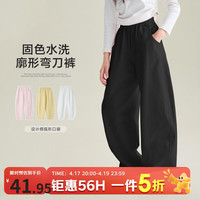 媛媛公主 儿童简约百搭透气弯刀裤