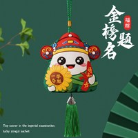 宝螺 中考高考加油励志礼品金榜题名礼盒一举高粽挂件百日誓师毕业礼物