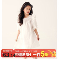 媛媛公主 100%纯棉儿童蕾丝拼接连衣裙