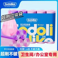 SODOLIKE/尚岛宜家 加厚 垃圾袋