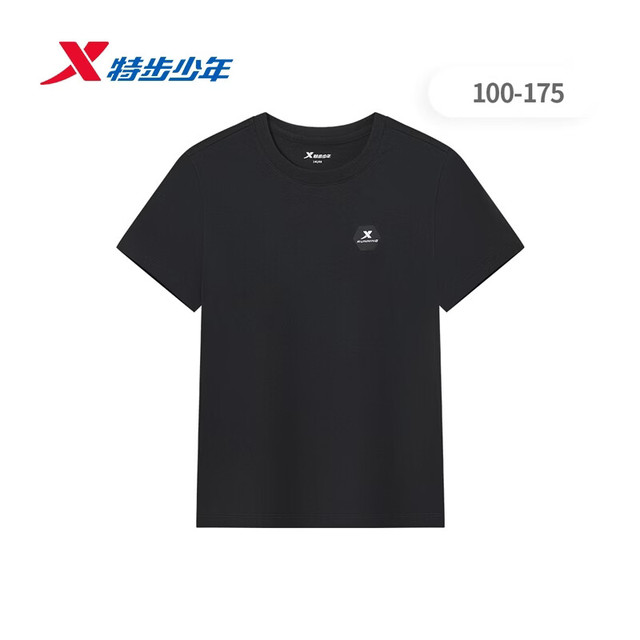 今日必买：特步 吸湿纯棉 儿童T恤