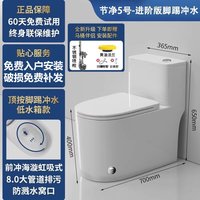 JJO/家装主材 防臭防堵 虹吸式马桶