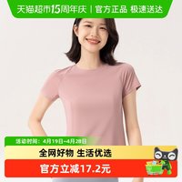 361° SLY24JS599 瑜伽服女夏季短袖跑步训练健身服