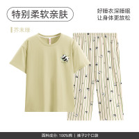 芬腾 女士纯棉家居服 芥末绿