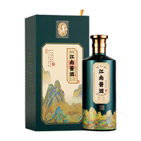 玉祁 商务 酱香型白酒 礼盒  包装 500ml 53