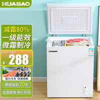华宝 小冰柜家用小型冷柜冷冻冷藏一级节能迷你卧式保鲜储大容量 升级减霜80%/白色/一级能效 65L