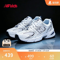 new balance 7-14岁大童Y2K潮流运动休闲鞋GR530SB1