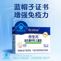 合生元 益生菌冲剂儿童型 60袋