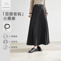 DUIBAI 百褶半身裙女2026春秋侧开叉垂感A字伞裙长裙