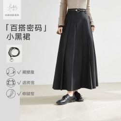 DUIBAI 百褶半身裙女2026春秋侧开叉垂感A字伞裙长裙