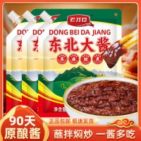 老才臣 东北大酱550g*3袋袋装大酱黄豆酱豆瓣酱拌饭拌面酱大葱蘸酱
