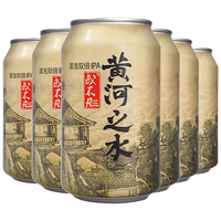 Hop Fan/或不凡 新英格兰双倍IPA 浑浊IPA啤酒