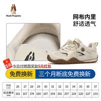 暇步士 童鞋儿童运动鞋男童德训鞋户外网面透气软底大童跑步休闲鞋