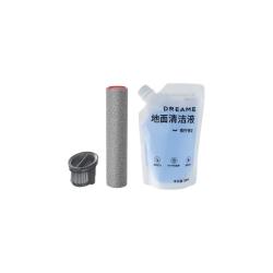 追觅 H20Ultra旋锋洗地机耗材套装