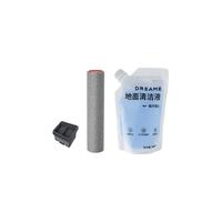 追觅 洗地机配件礼盒 适配T40Ultra T20系列