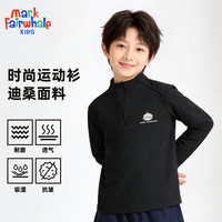 马克华菲 吸湿抗皱 儿童运动服