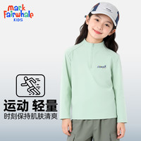马克华菲 儿童时尚垂感运动服