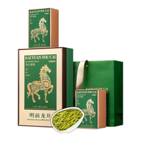 MINGJIE/茗杰 龙井绿茶