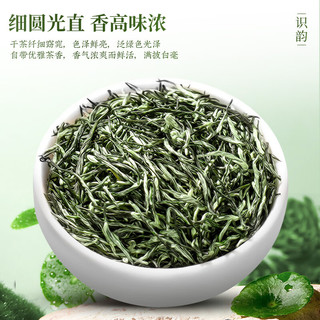  MINGJIE/茗杰 绿茶
