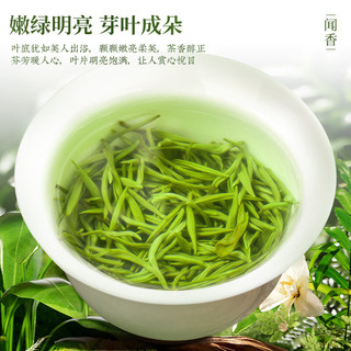  MINGJIE/茗杰 绿茶
