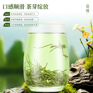  MINGJIE/茗杰 绿茶