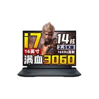 DELL/戴尔 RTX3060 电竞笔记本 16G内存 1TB高速固态 发烧级游戏光线追踪显卡 无机械硬盘 2560*1600 intel i7 黑色 165Hz 64GB 2TB