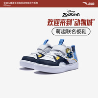安踏 疯狂动物城安踏儿童男婴童板鞋2026年新款男宝宝潮流学步鞋