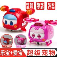 AULDEY/奥迪双钻 发光变脸 儿童变形机器人