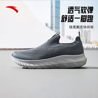 ANTA/安踏 轻便网面透气 男士运动鞋