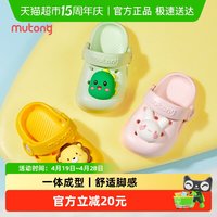 牧童 儿童洞洞鞋宝宝拖鞋女童夏季男童凉拖婴儿软底室内洗澡家居鞋