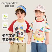 cutepanda's/咔咔熊猫 儿童短袖T恤