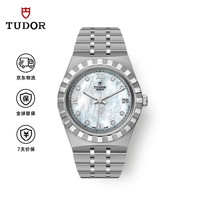 TUDOR 皇家 瑞士手表 钢带贝母盘 机械女表 34mm M28400-0005