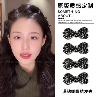 歌米诺 满钻蝴蝶结发夹边夹女侧边碎发鸭嘴夹子头饰高级感迷你刘海夹发卡