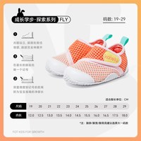 移动端：卡特兔 儿童网眼学步凉鞋