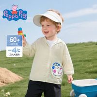 小猪佩奇 男童防晒衣儿童轻薄皮肤衣小童女宝宝薄款外套2025夏季