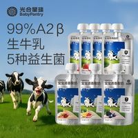  babycare 儿童酸奶饮品