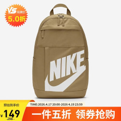 NIKE ELEMENTAL 男女通用双肩包 D0559-297
